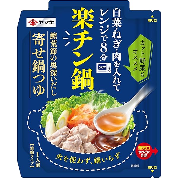 すんどぅぶさん専用 すんどぅぶさん専用 Amazon.co.jp: OKKII オッキー スンドゥブ チゲ 2辛 1